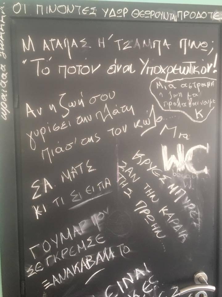 Málama меню