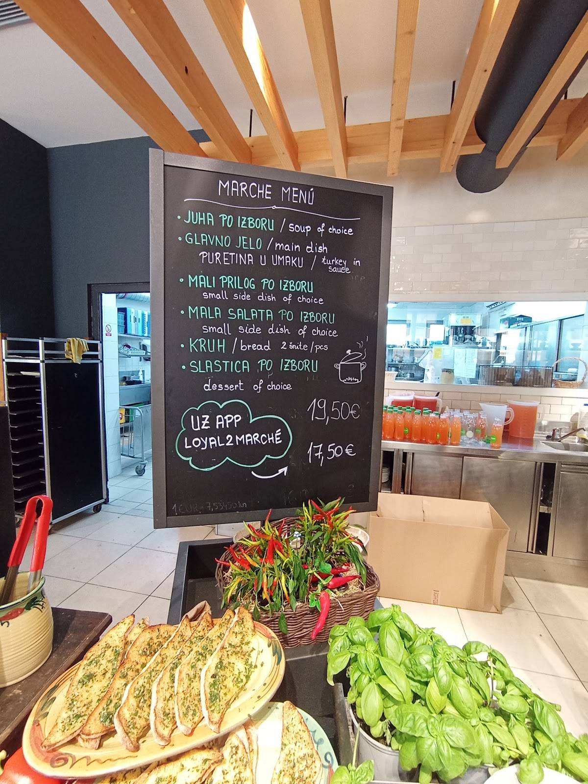 Marché Odmorište Kupjak меню