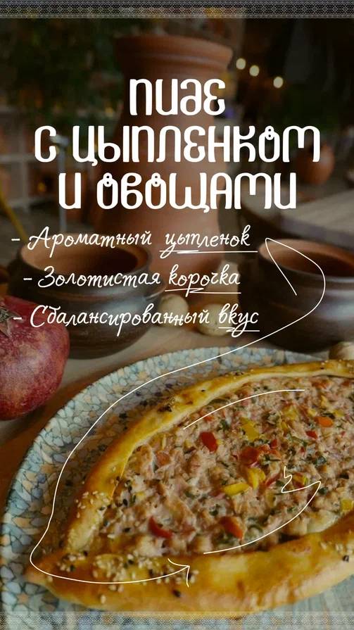 Грузинский ресторан Марико меню