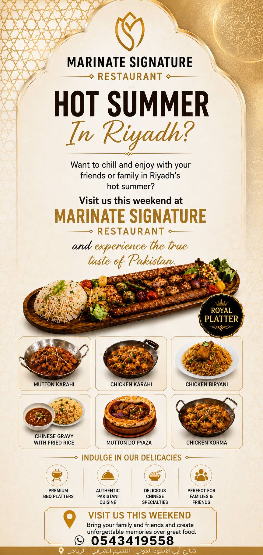 Marinate Signature Restaurant меню