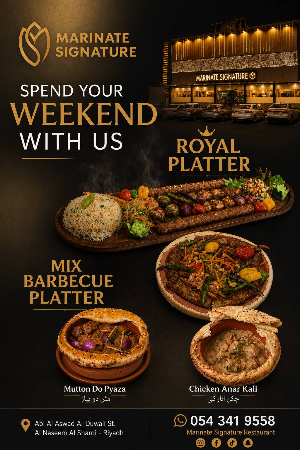 Marinate Signature Restaurant меню