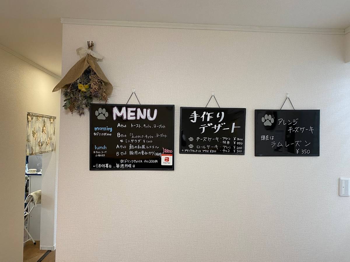 Maru's cafe меню