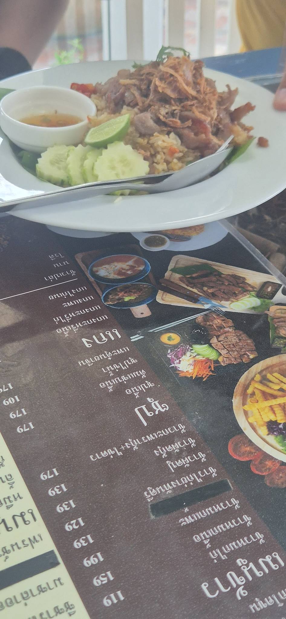 Masala Rayong Indian & Muslim Food меню
