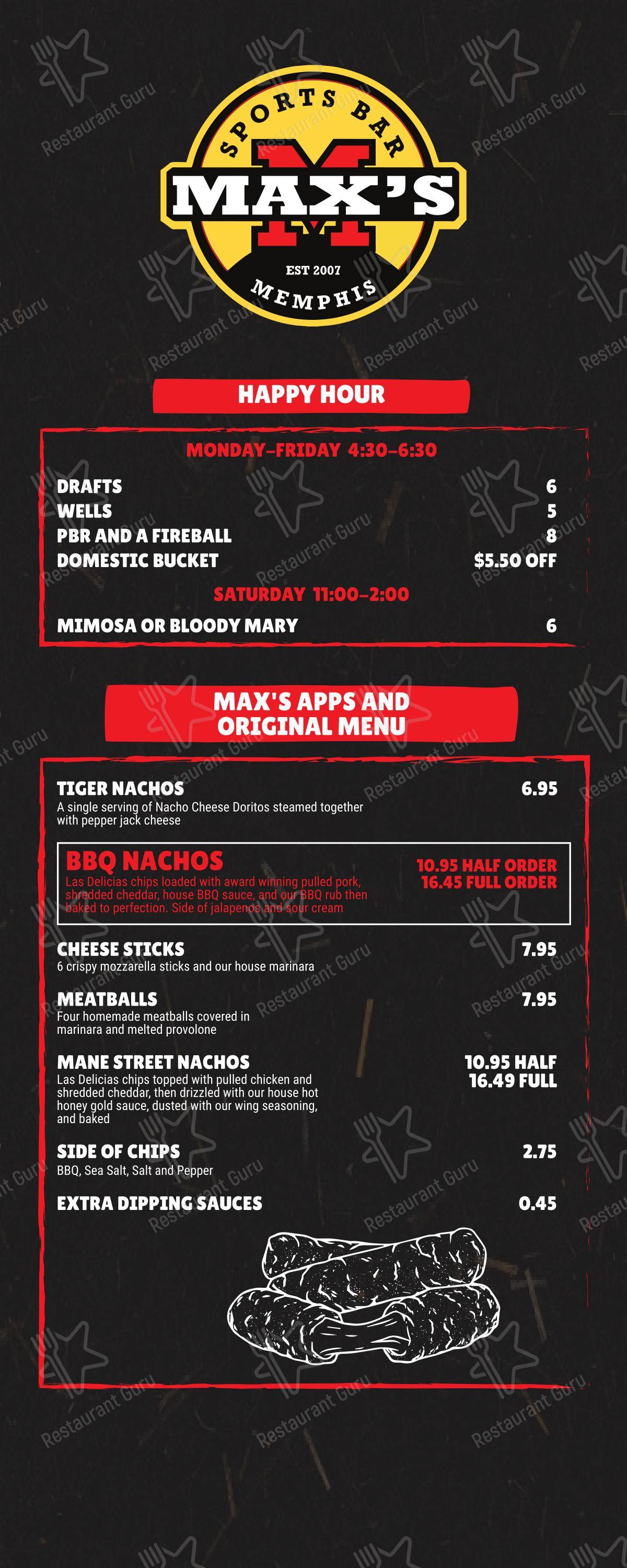 Max's Sports Bar в Мемфисе - Меню напитков
