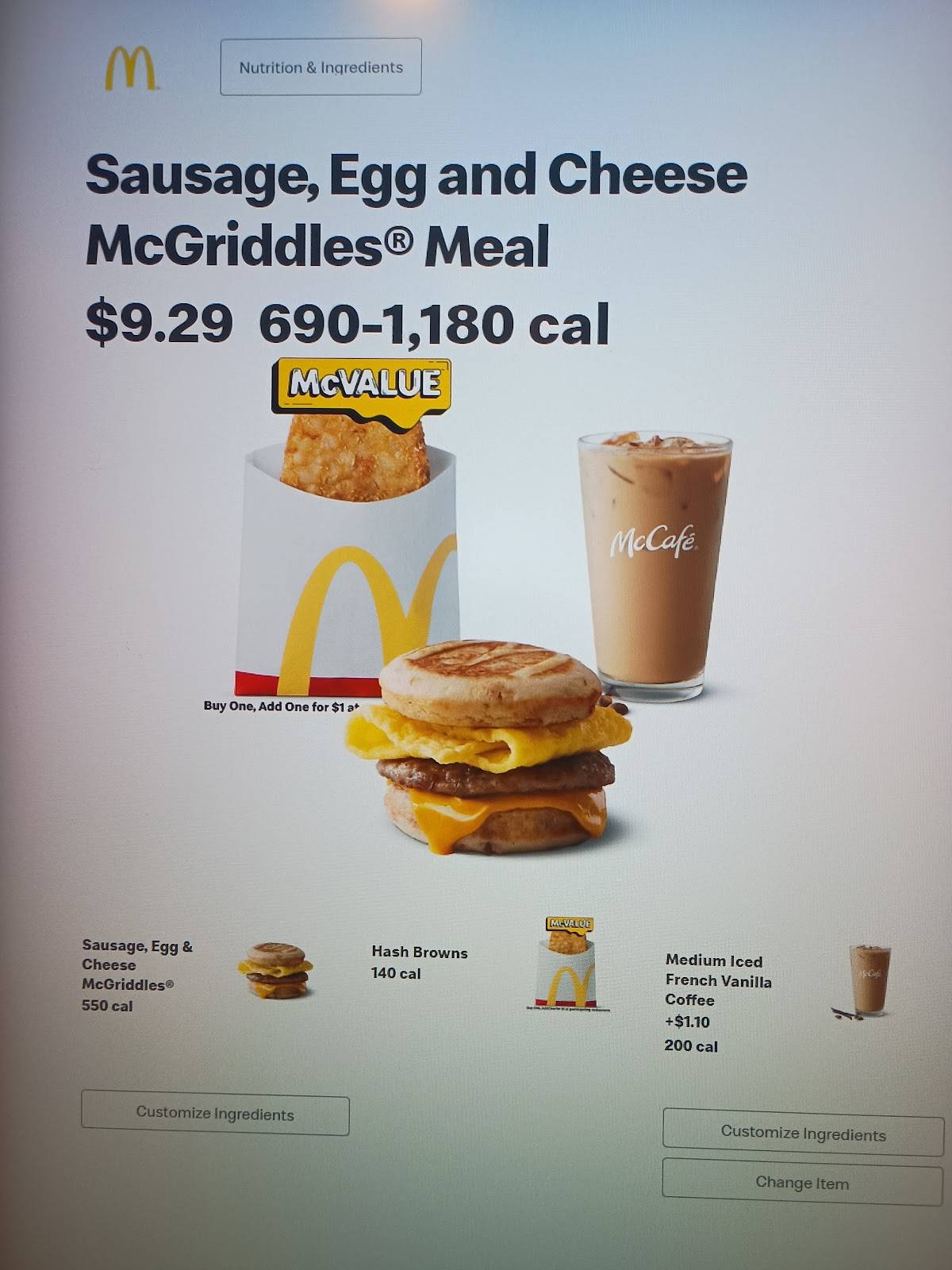 McDonald's меню