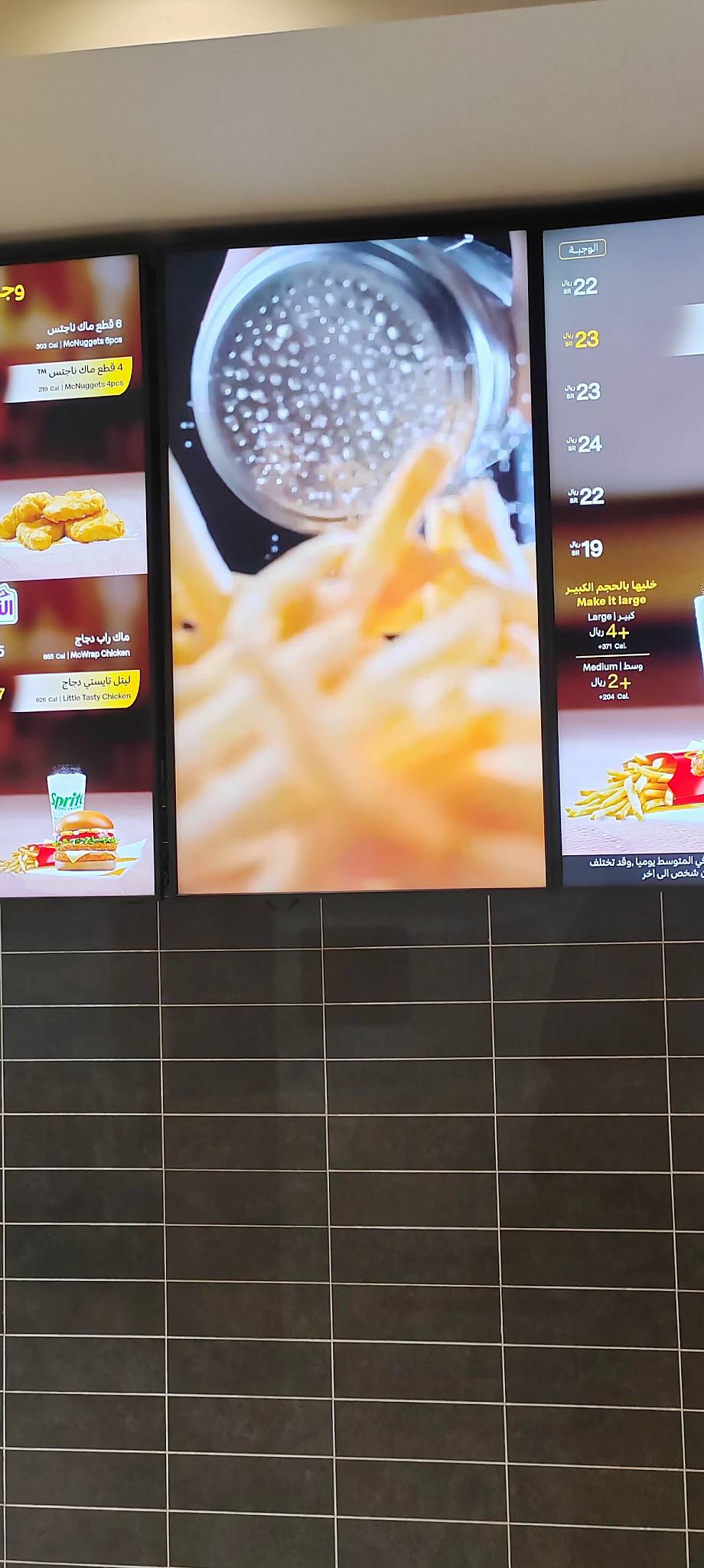 McDonald's меню