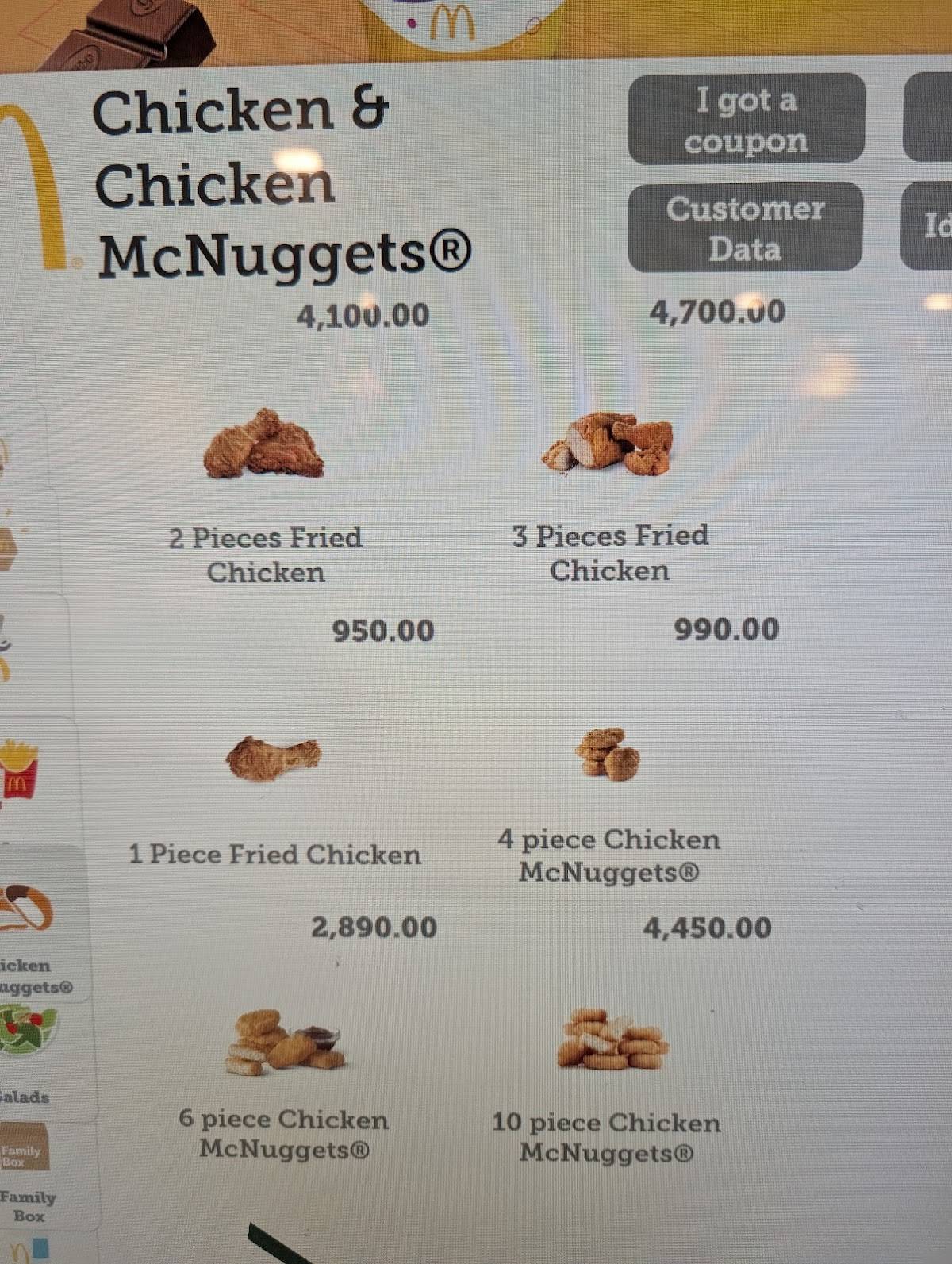 McDonald’s меню