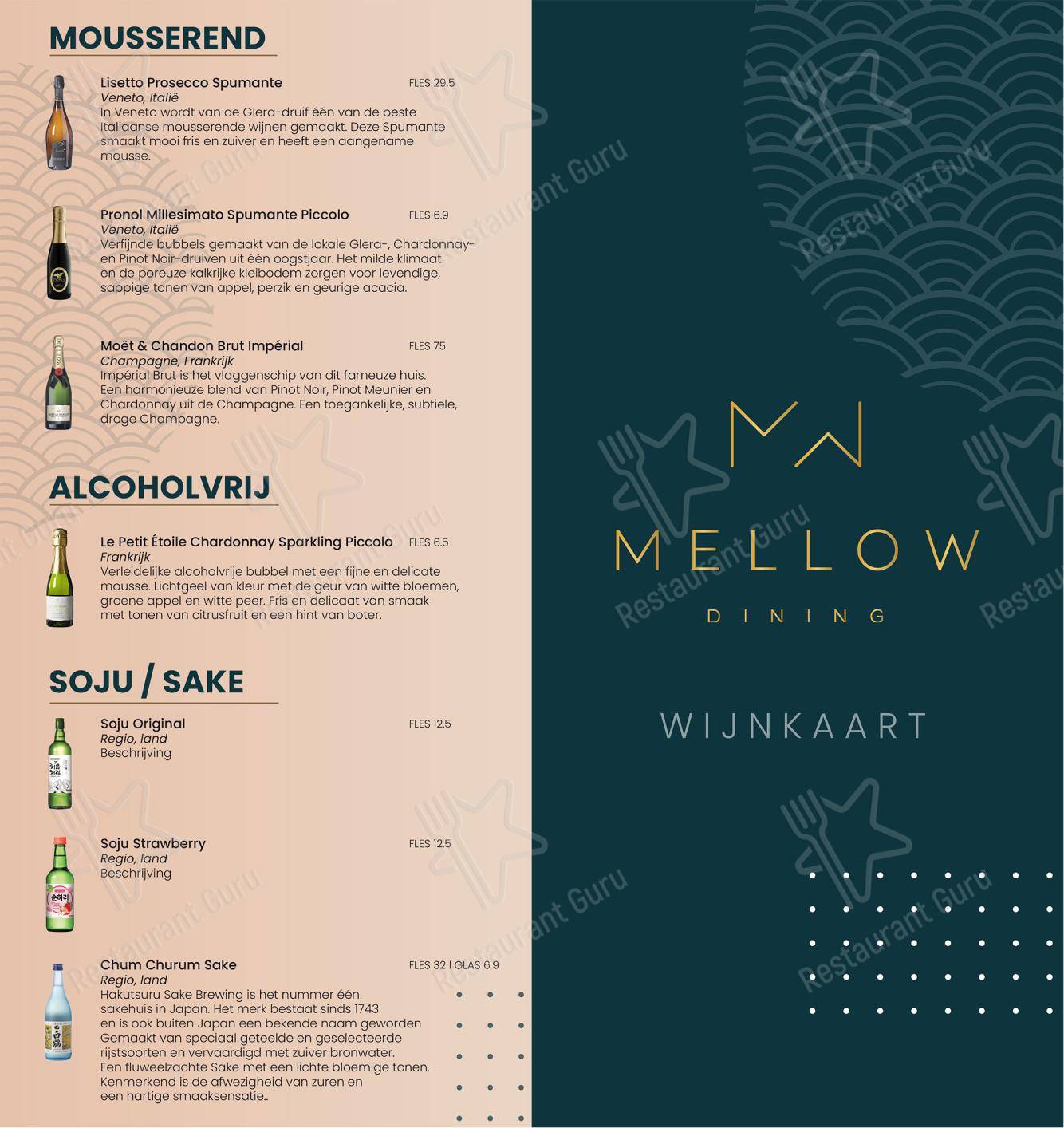 Меню ресторана Mellow Dining Rijssen - 菜单