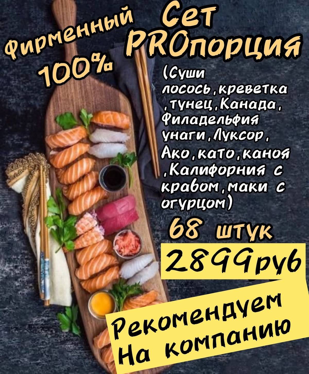 Мельница меню