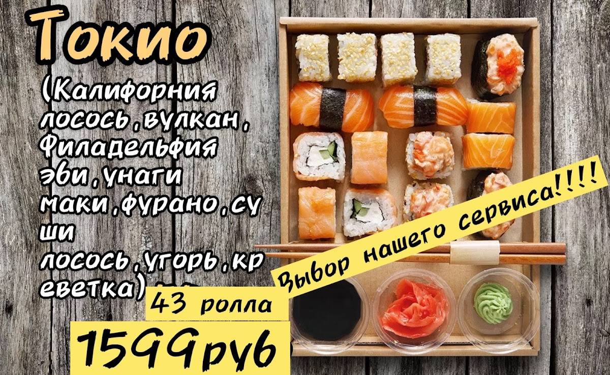 Мельница меню