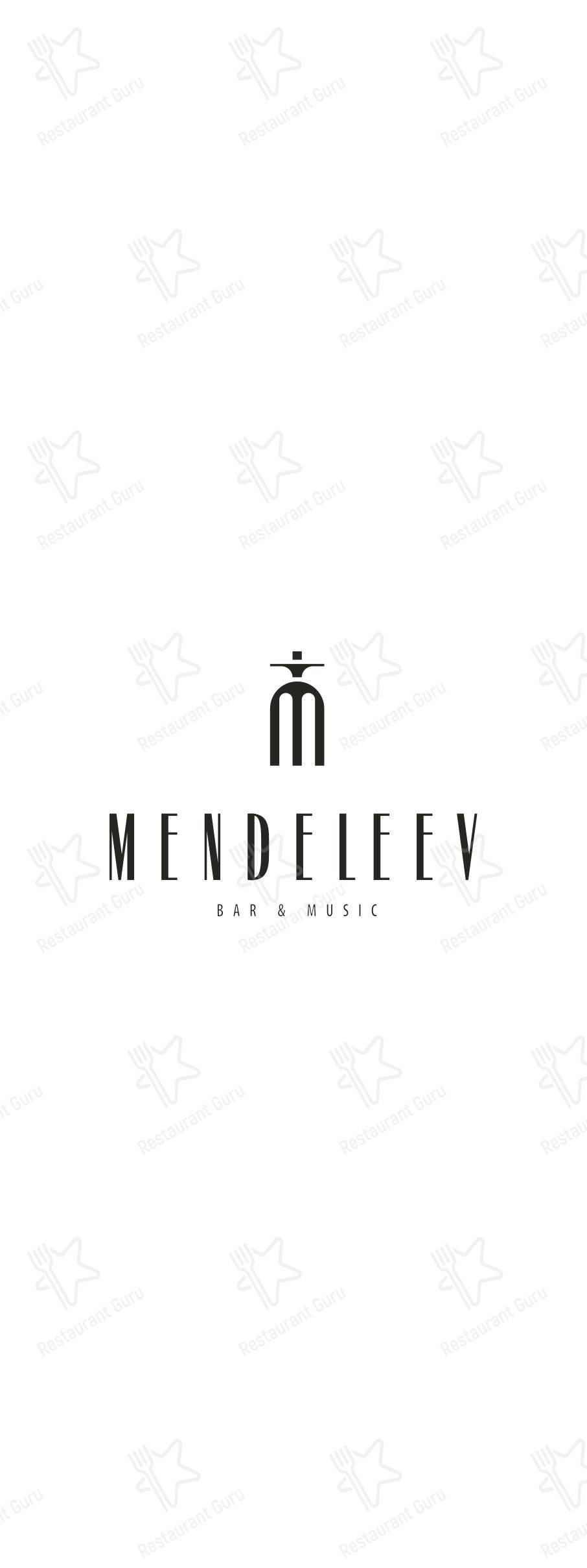 Меню паба и бара Mendeleev. Bar & Music