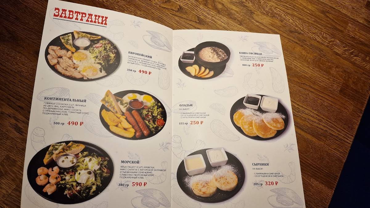 Мидийный дом меню