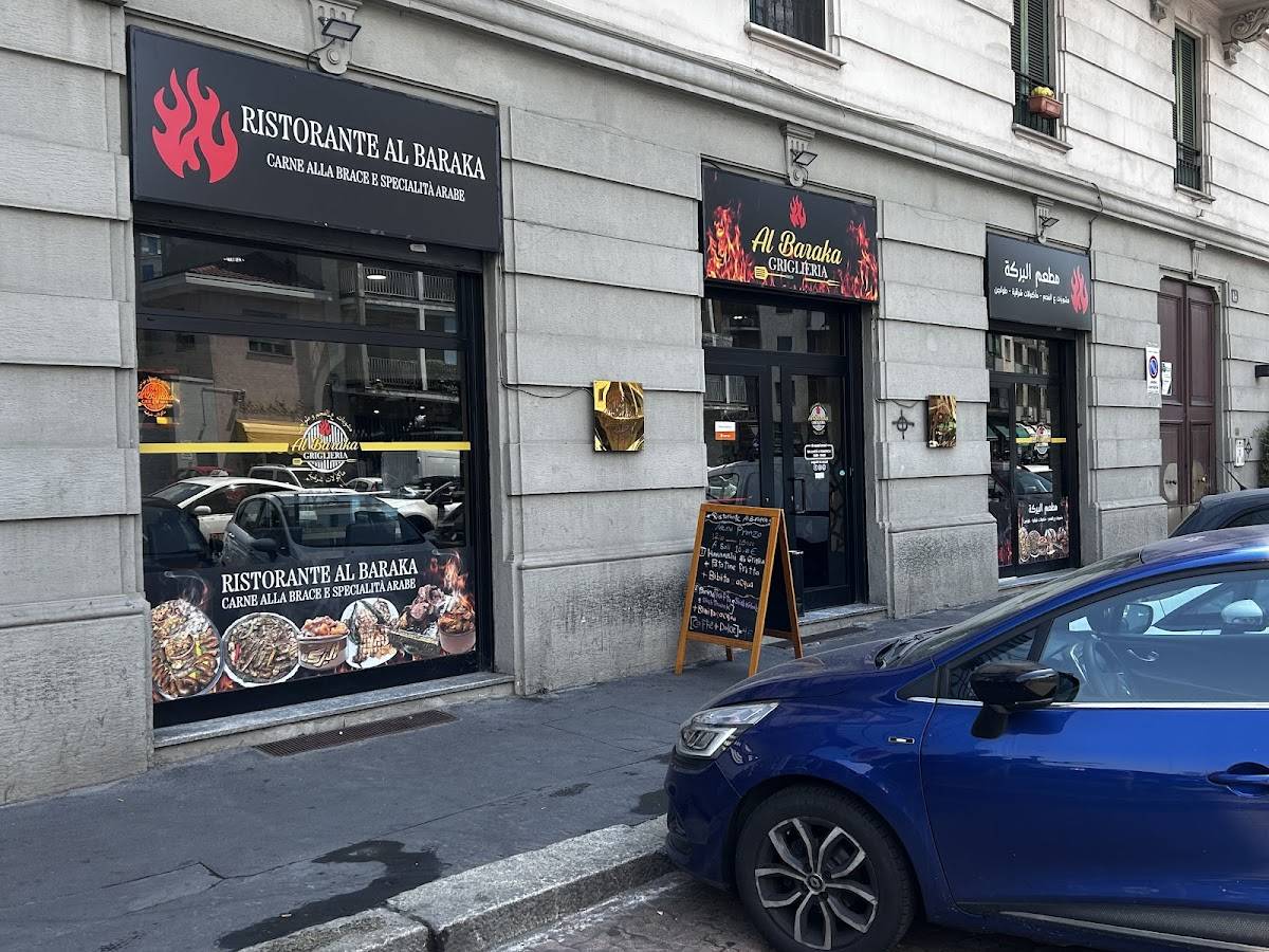 Al Baraka Ristorante меню