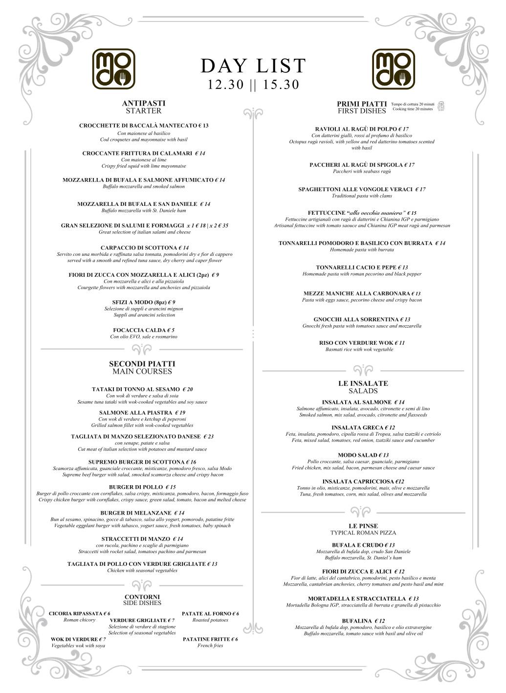 Modo Ristorante меню