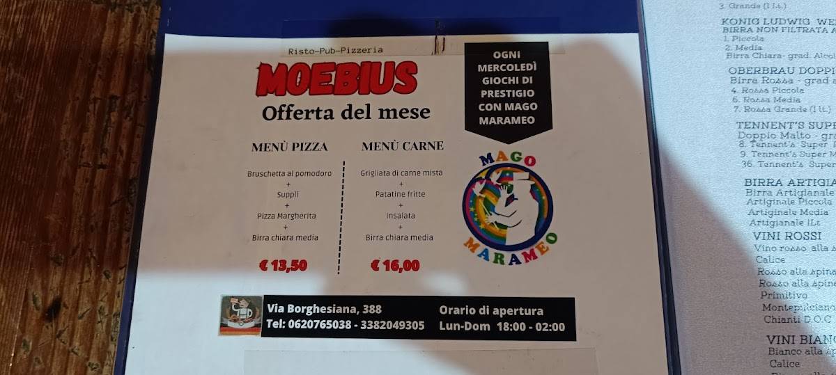 Moebius Pub меню