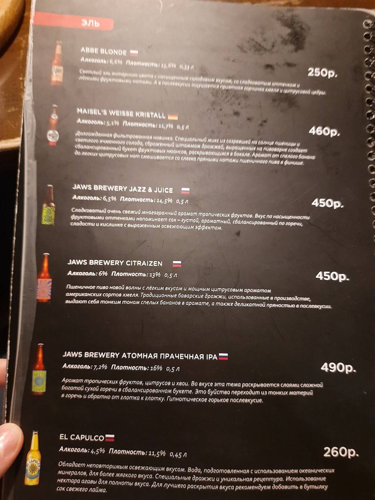 Молчание телят меню