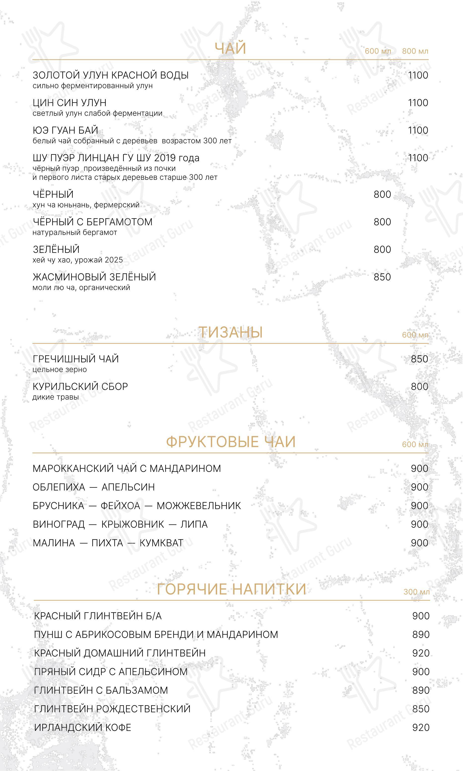 Детское ресторана Mollusca в Москве