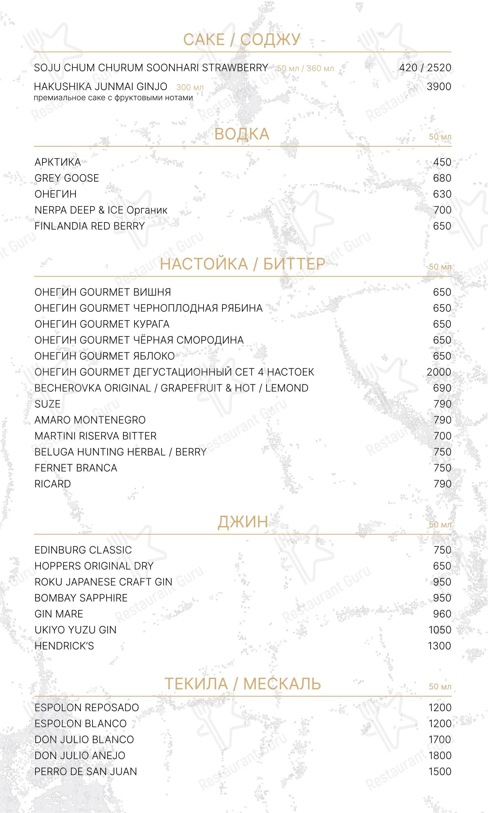 Mollusca в Москве - Детское