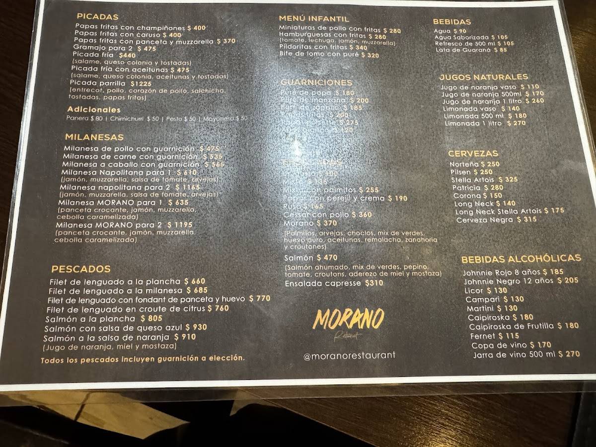 Morano Restaurant меню