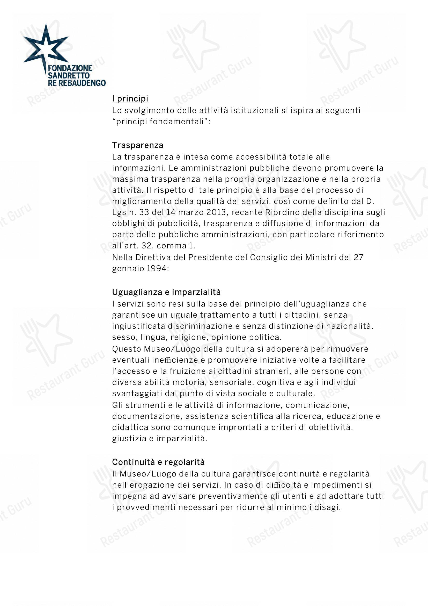 Меню паба и бара Moreno Per Spazio