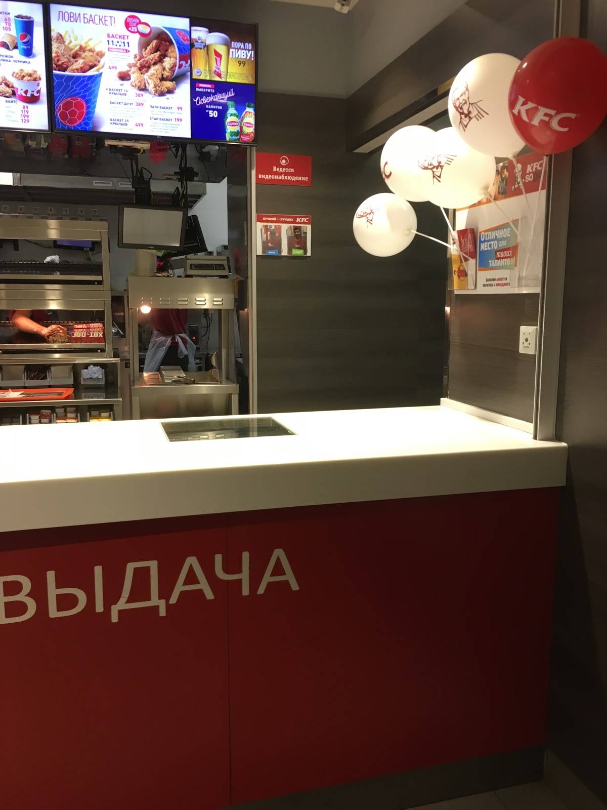 Rostic's меню