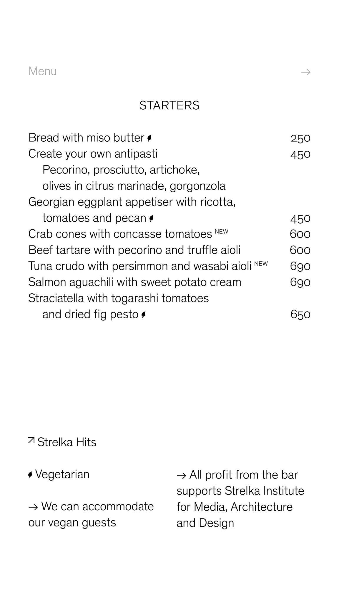 Strelka bar меню