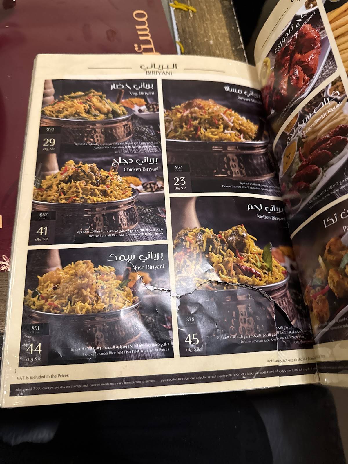 Mr Biryani مستر برياني Best Indian Cuisine in Ash Sheikh Best Indian Restaurants in Riyadh меню