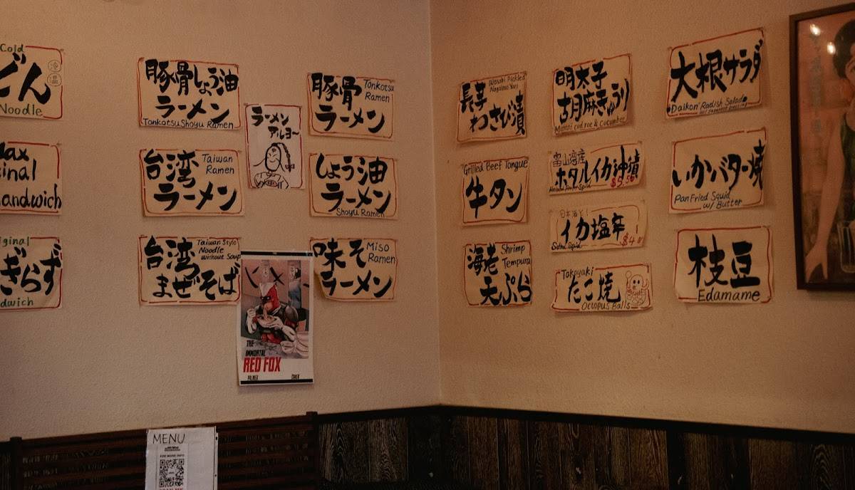 Mr Max Izakaya Restaurant меню
