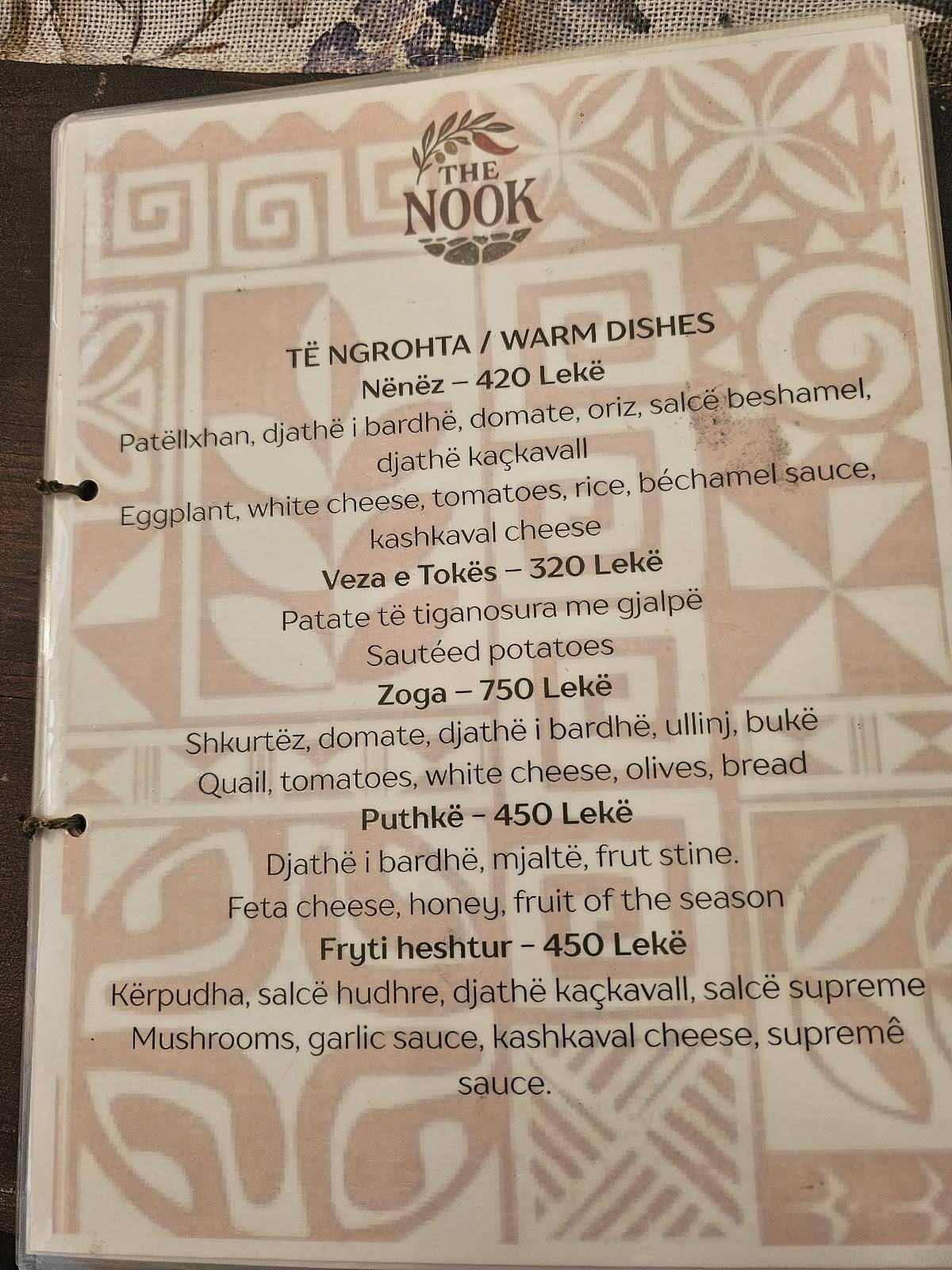 NOOK меню