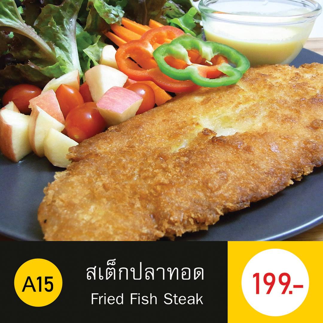 สเต็ก สลัด ผัดกะเพรา รีพาสโต้-Repasto меню