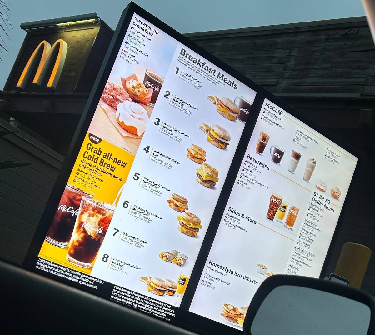 McDonald's меню
