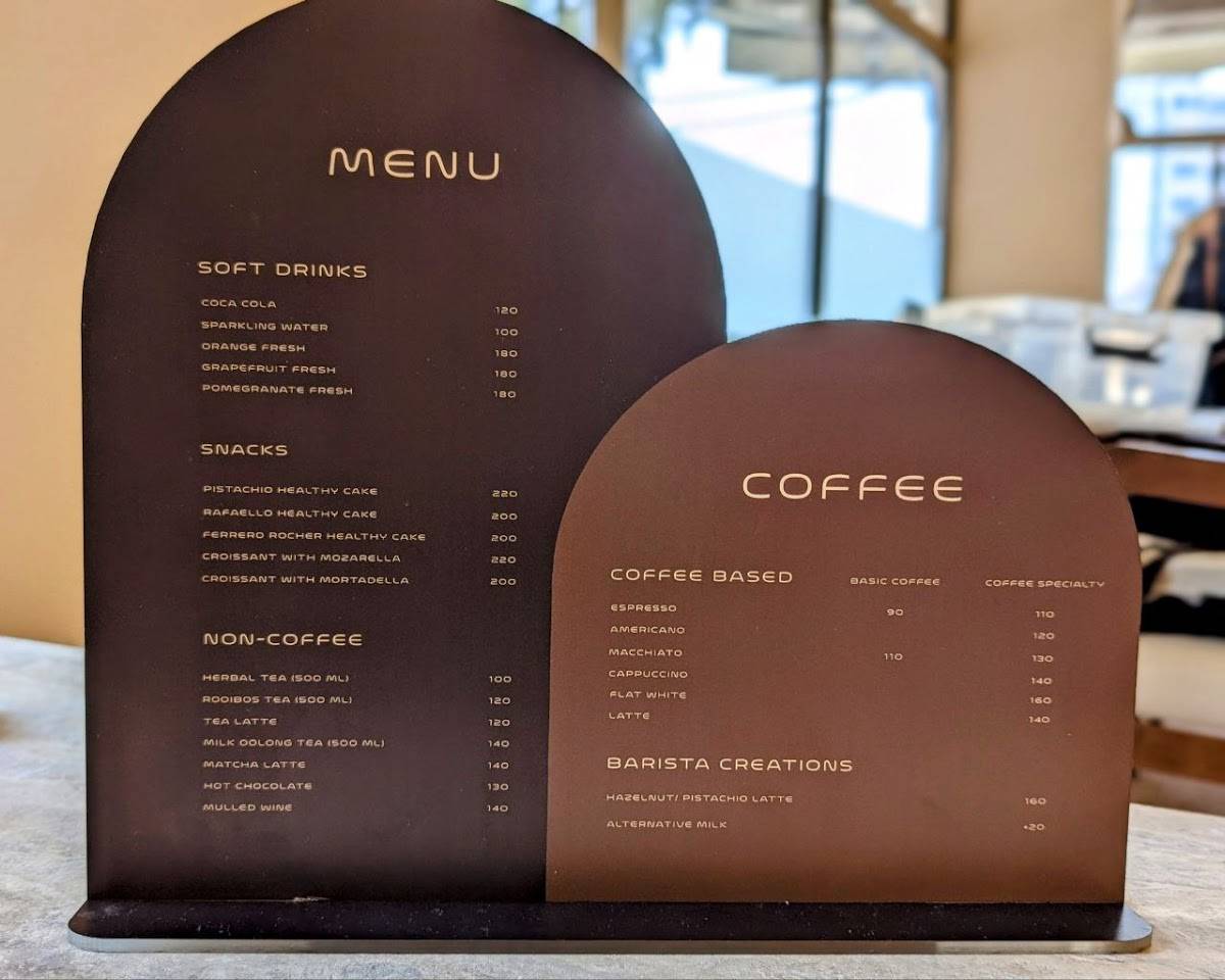 Null Cafe Bitola меню