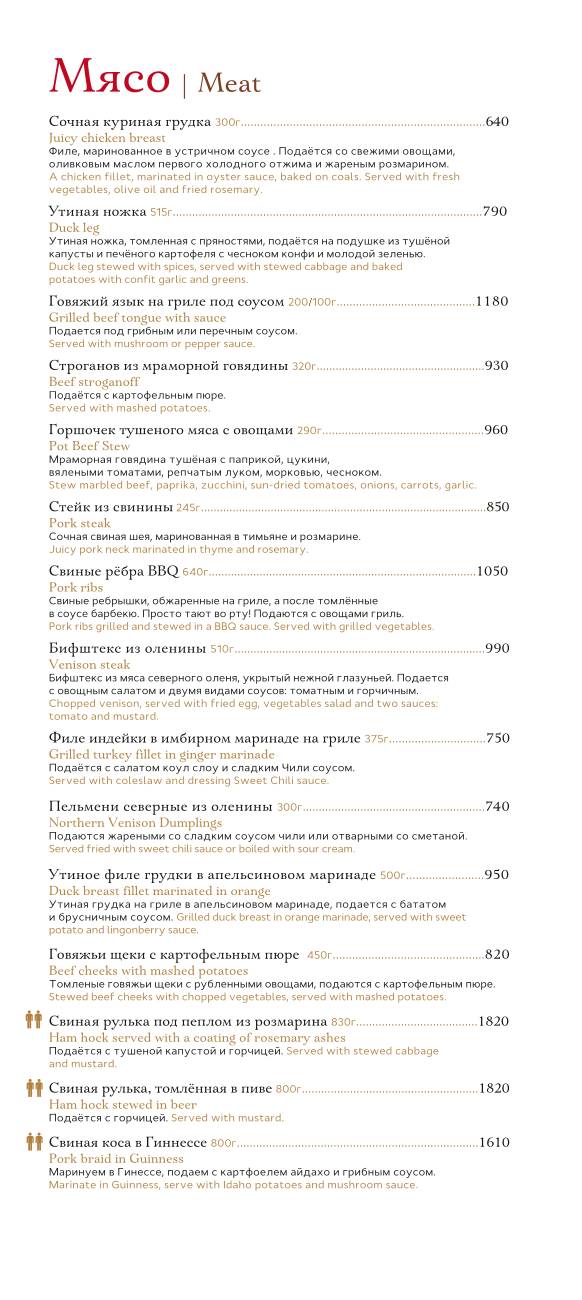 Oldham меню