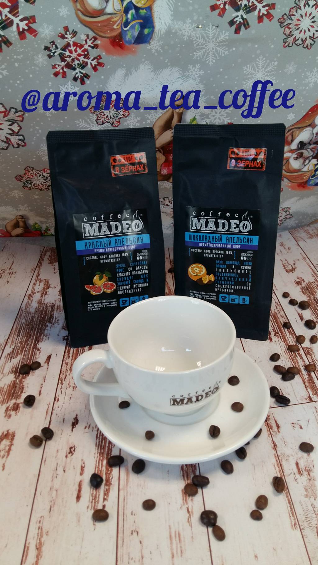 One coffee place меню