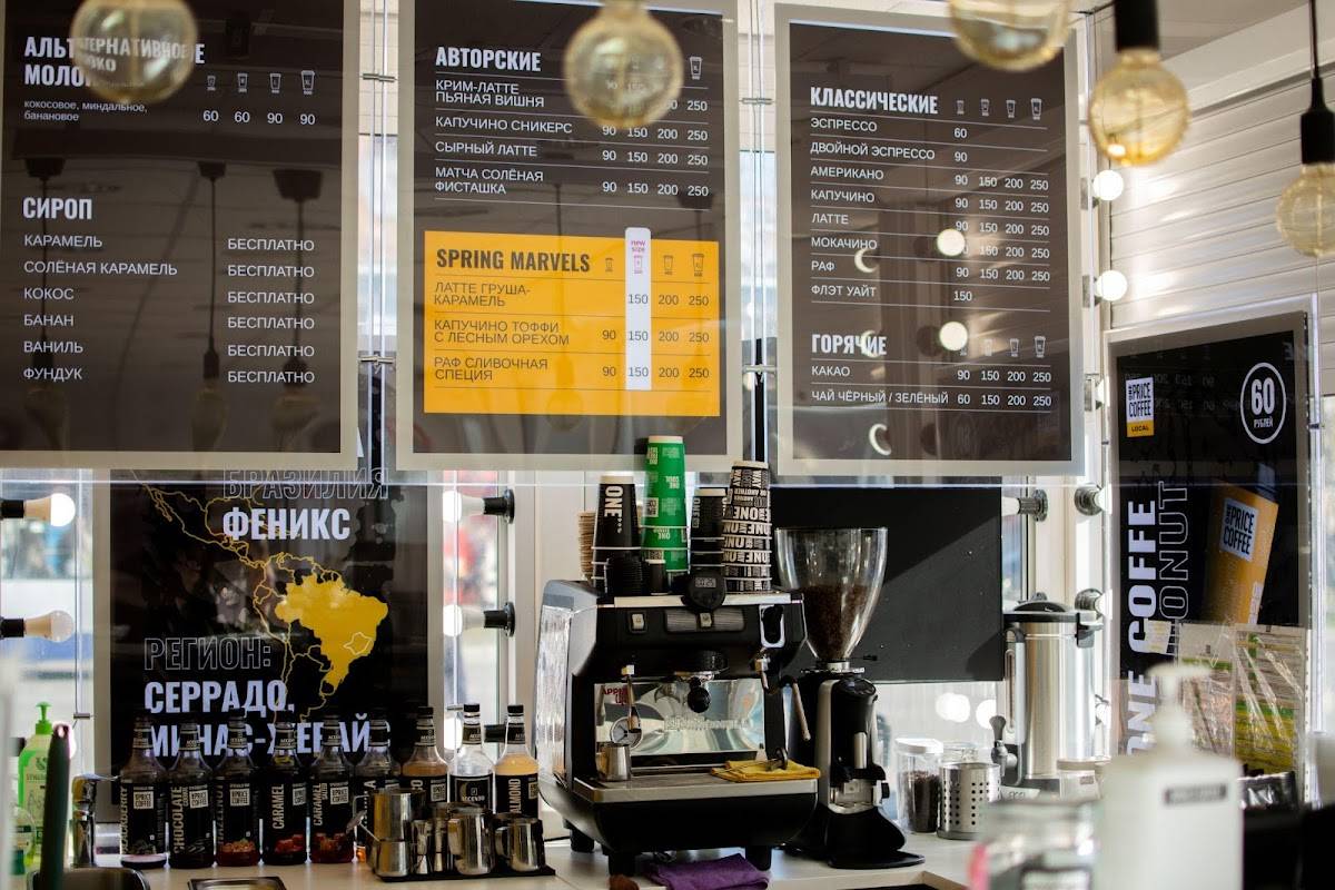 One Price Coffee меню