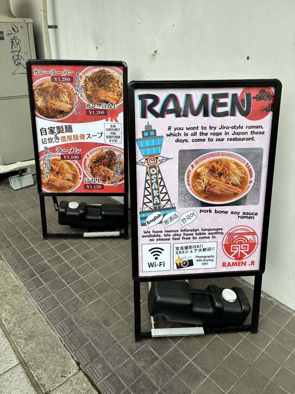 RAMEN .R 難波店 меню