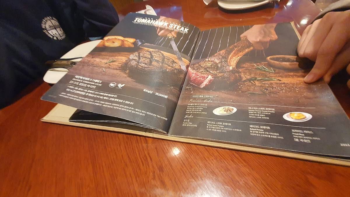 Outback Steakhouse меню