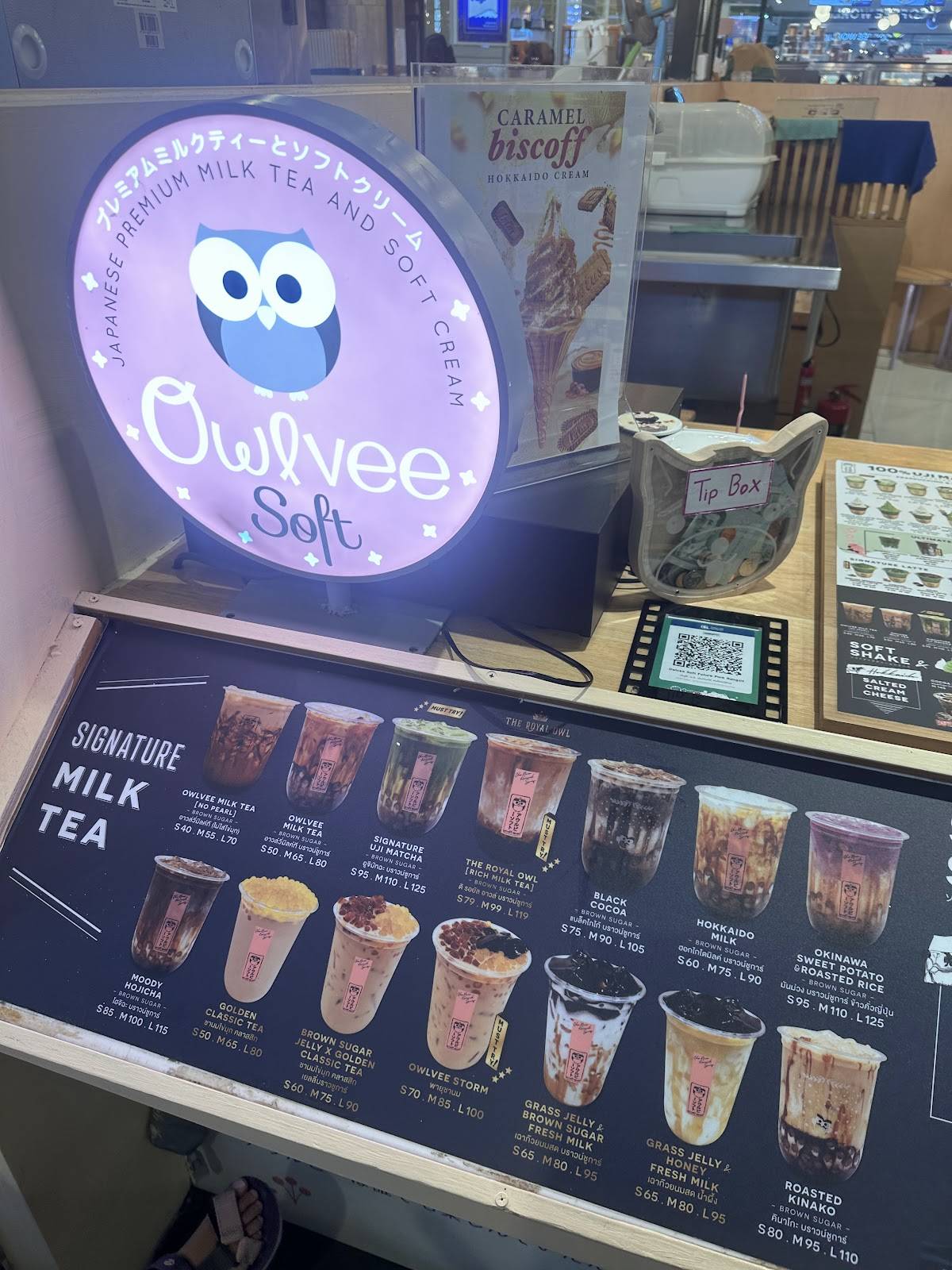 Owlvee Soft Future Park Rangsit меню