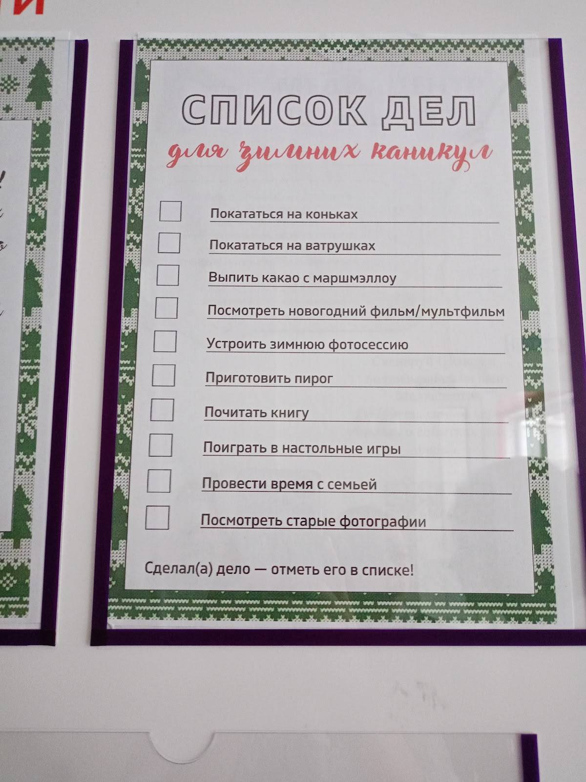 Чайхона P. Love меню