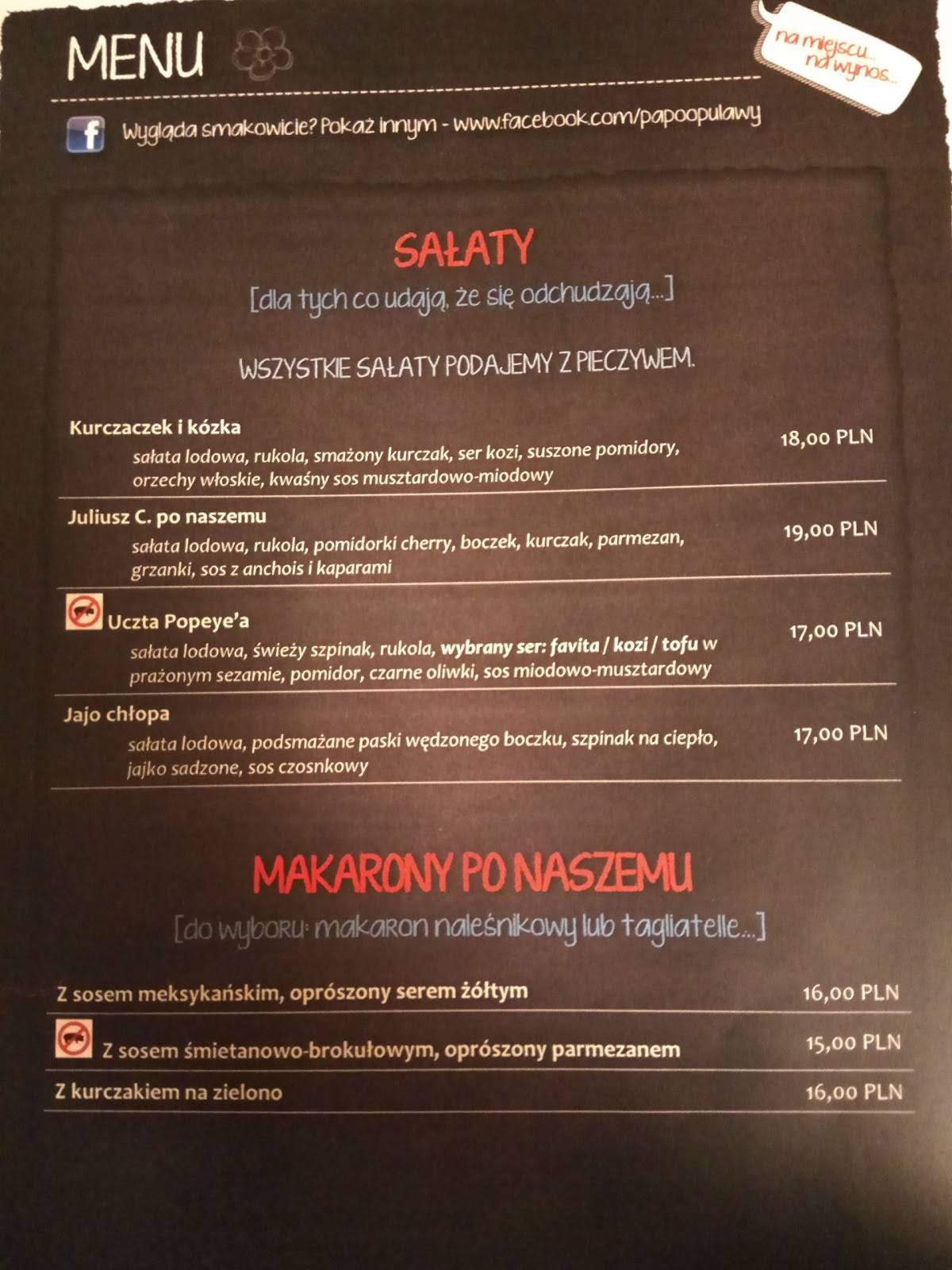 PAPOO меню