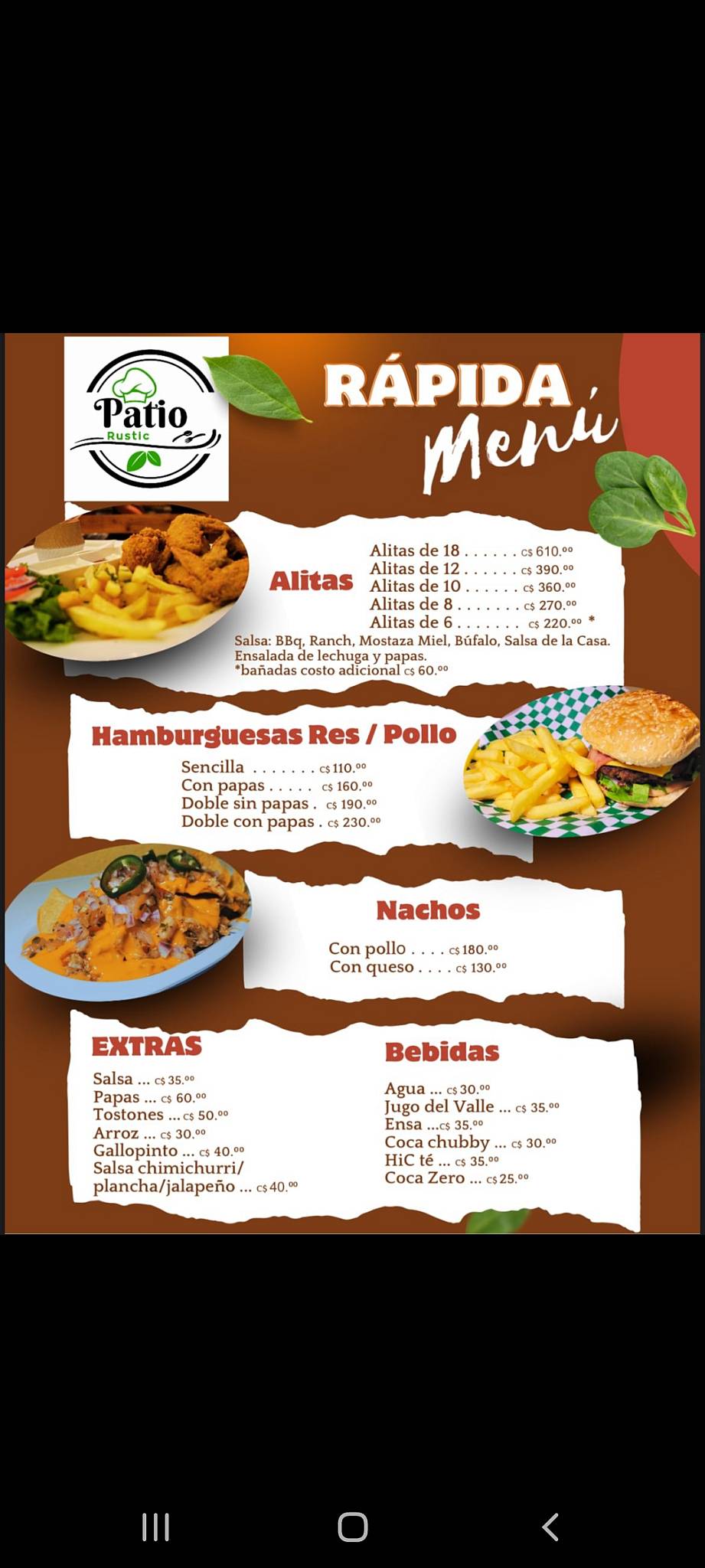 PATIO RUSTIC меню