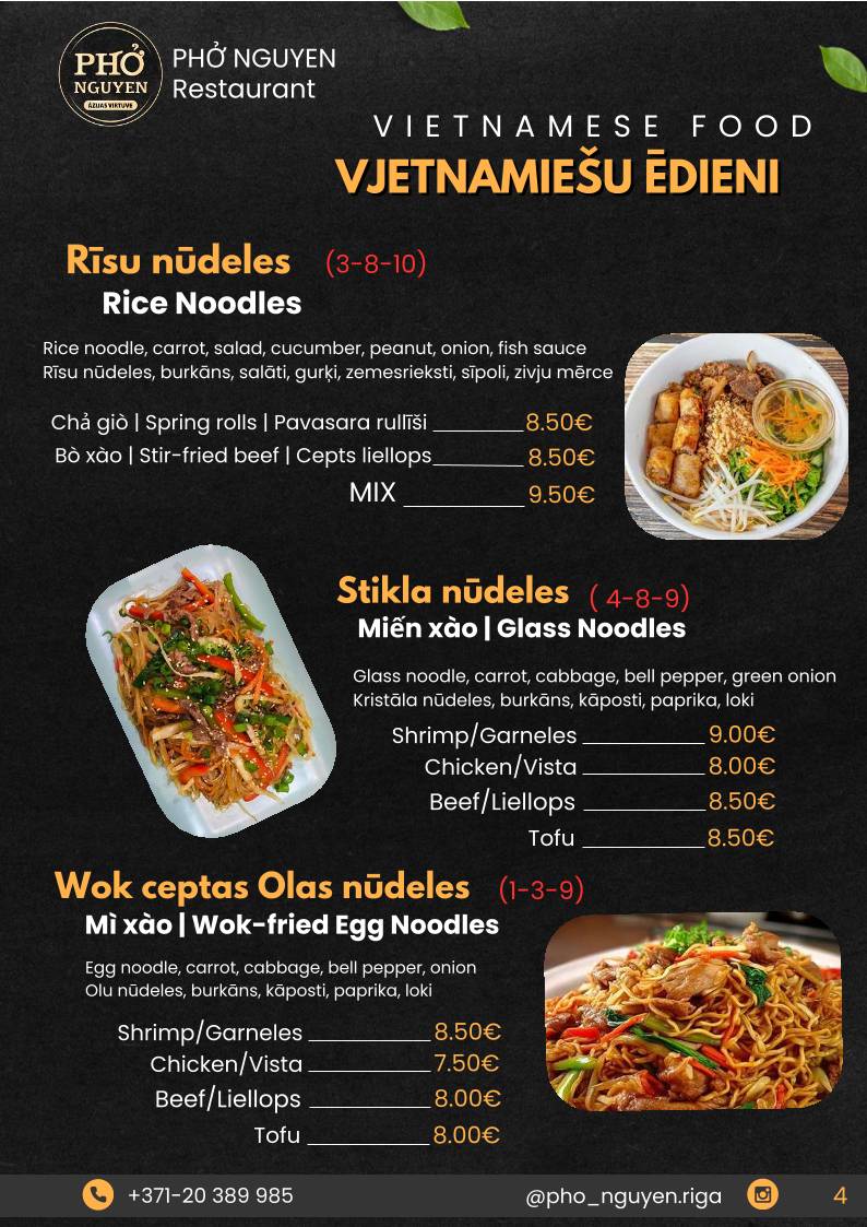 PHỞ NGUYEN меню