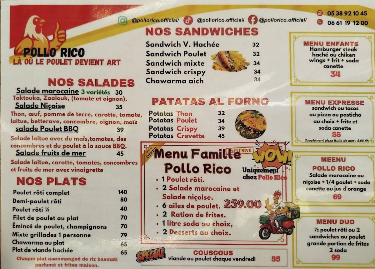 POLLO RICO меню
