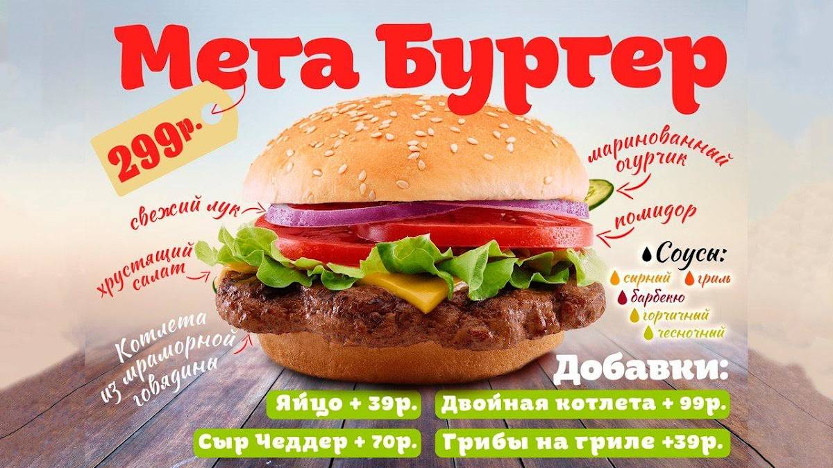У Нино меню