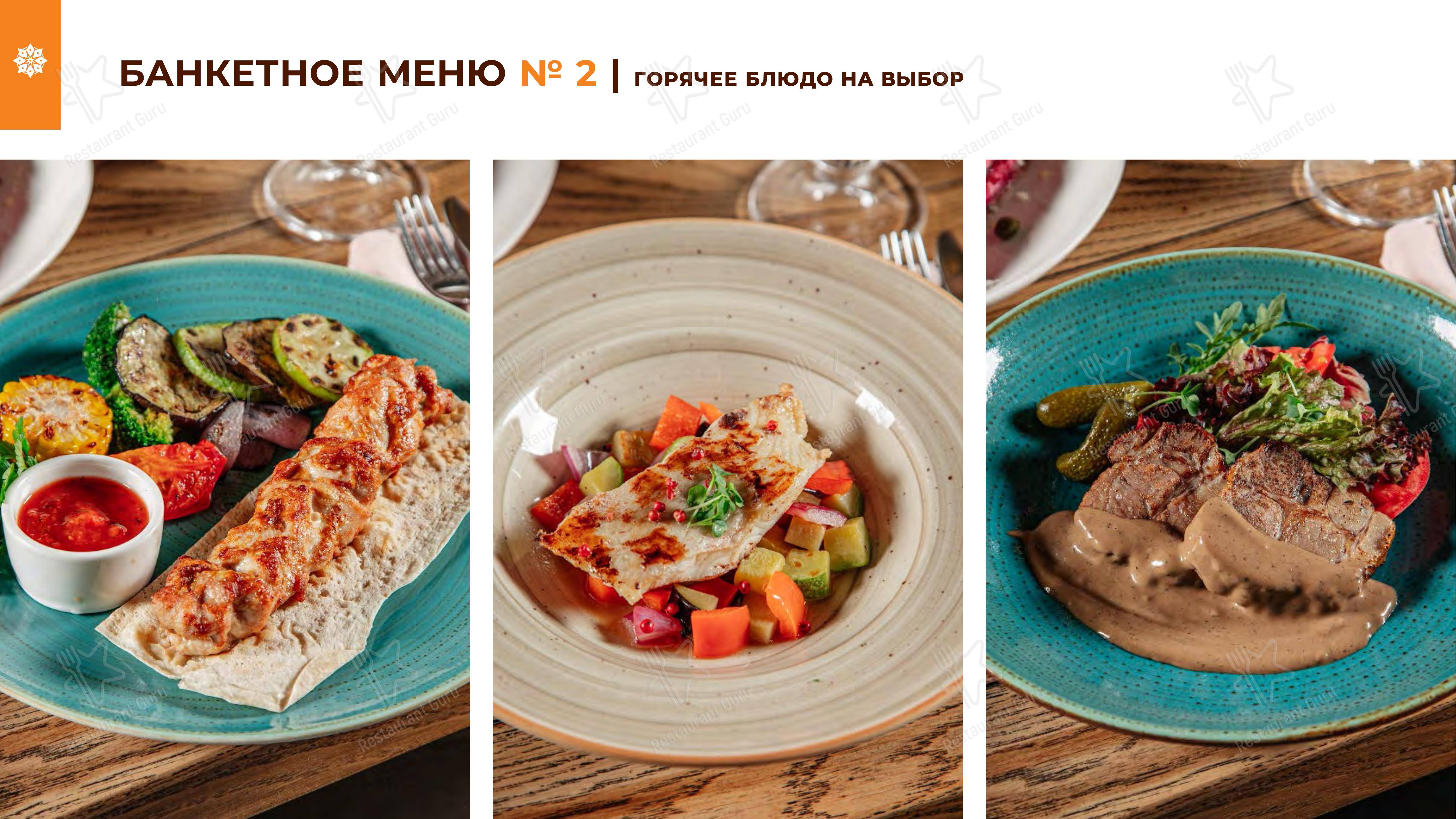 Меню ресторана Чайхана Пахвала & Вкусновица - Takeaway Menu