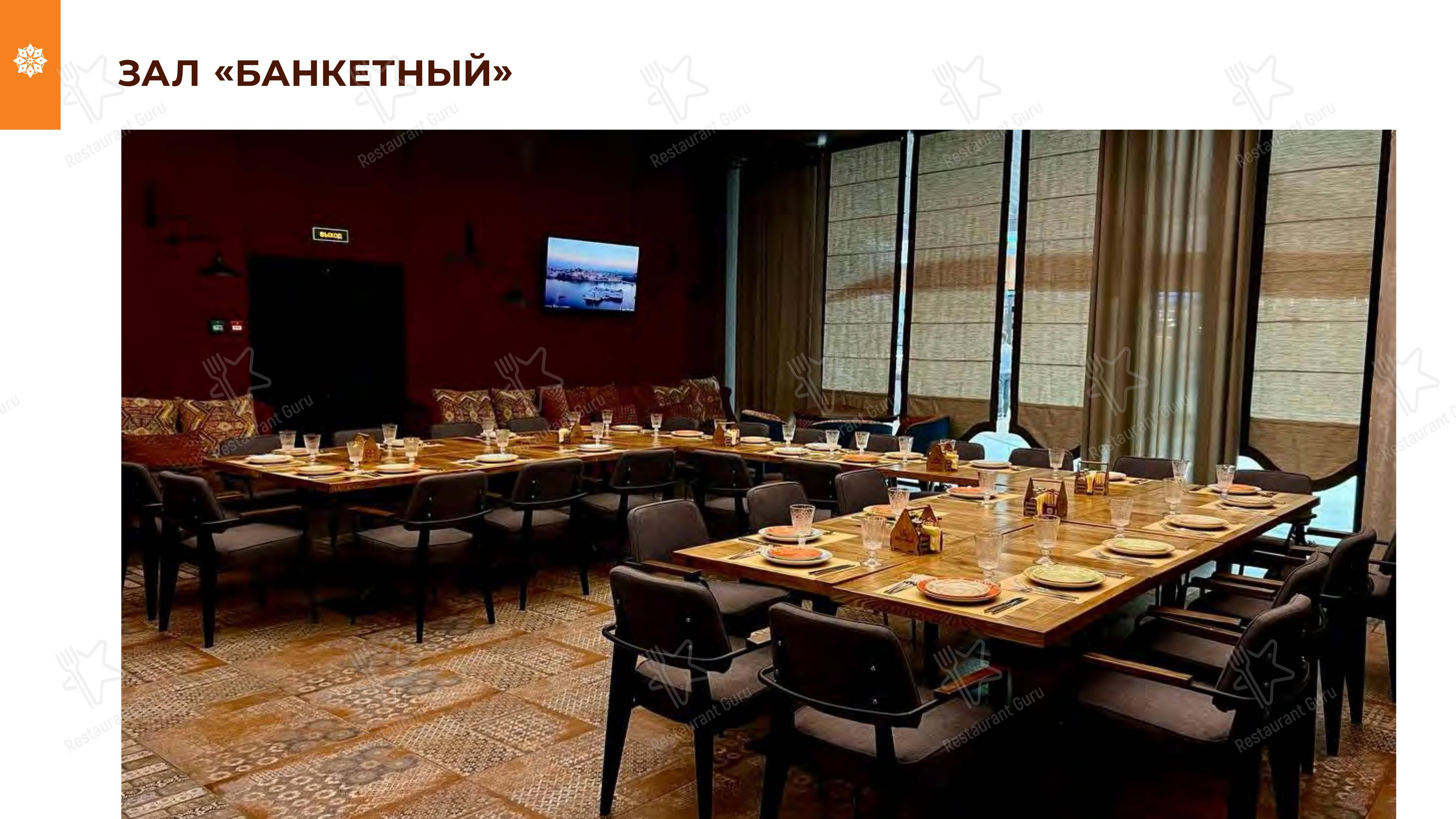 Меню ресторана Чайхана Пахвала & Вкусновица - Takeaway Menu