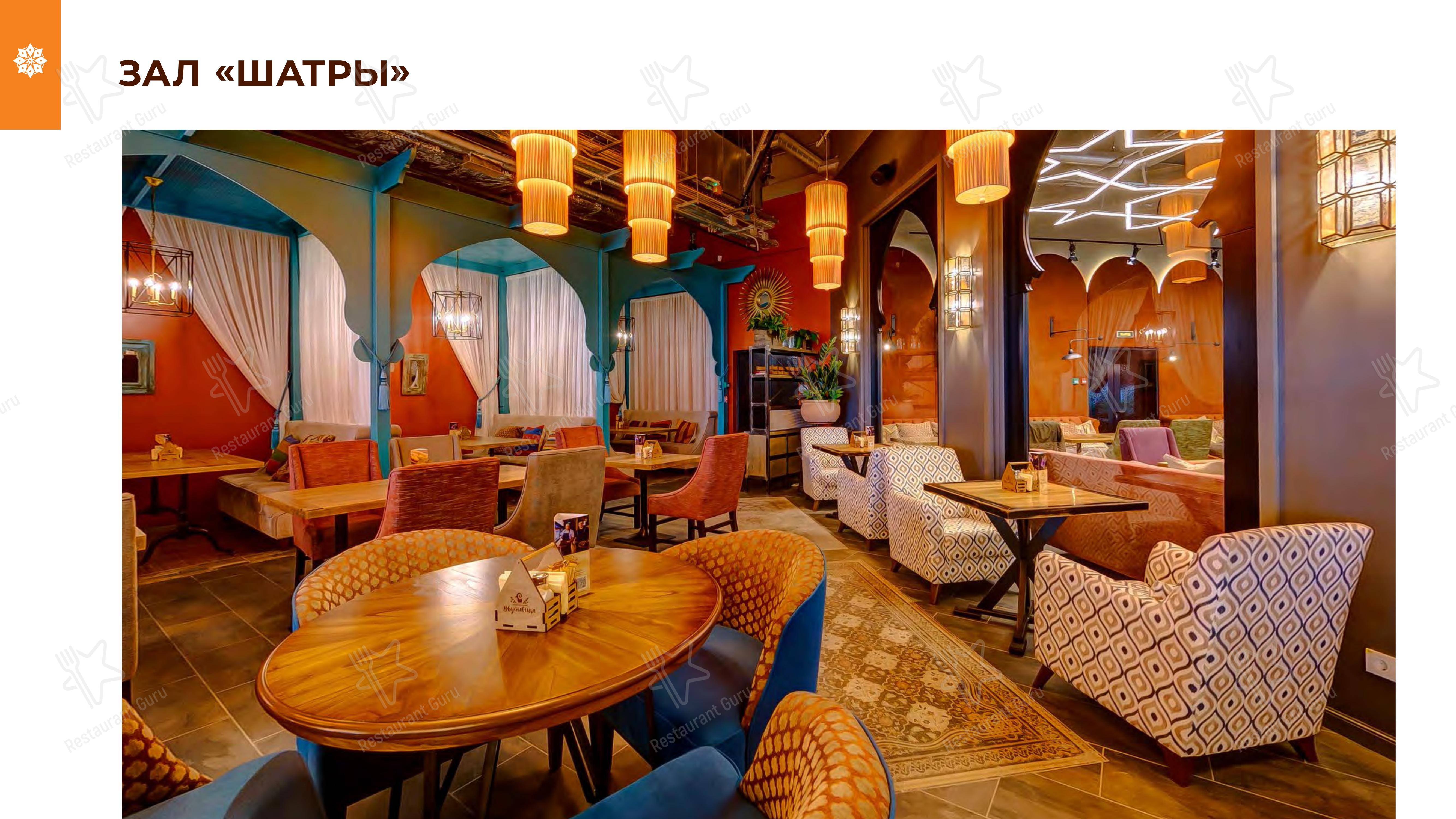 Takeaway Menu ресторана Чайхана Пахвала & Вкусновица в Санкт-Петербурге