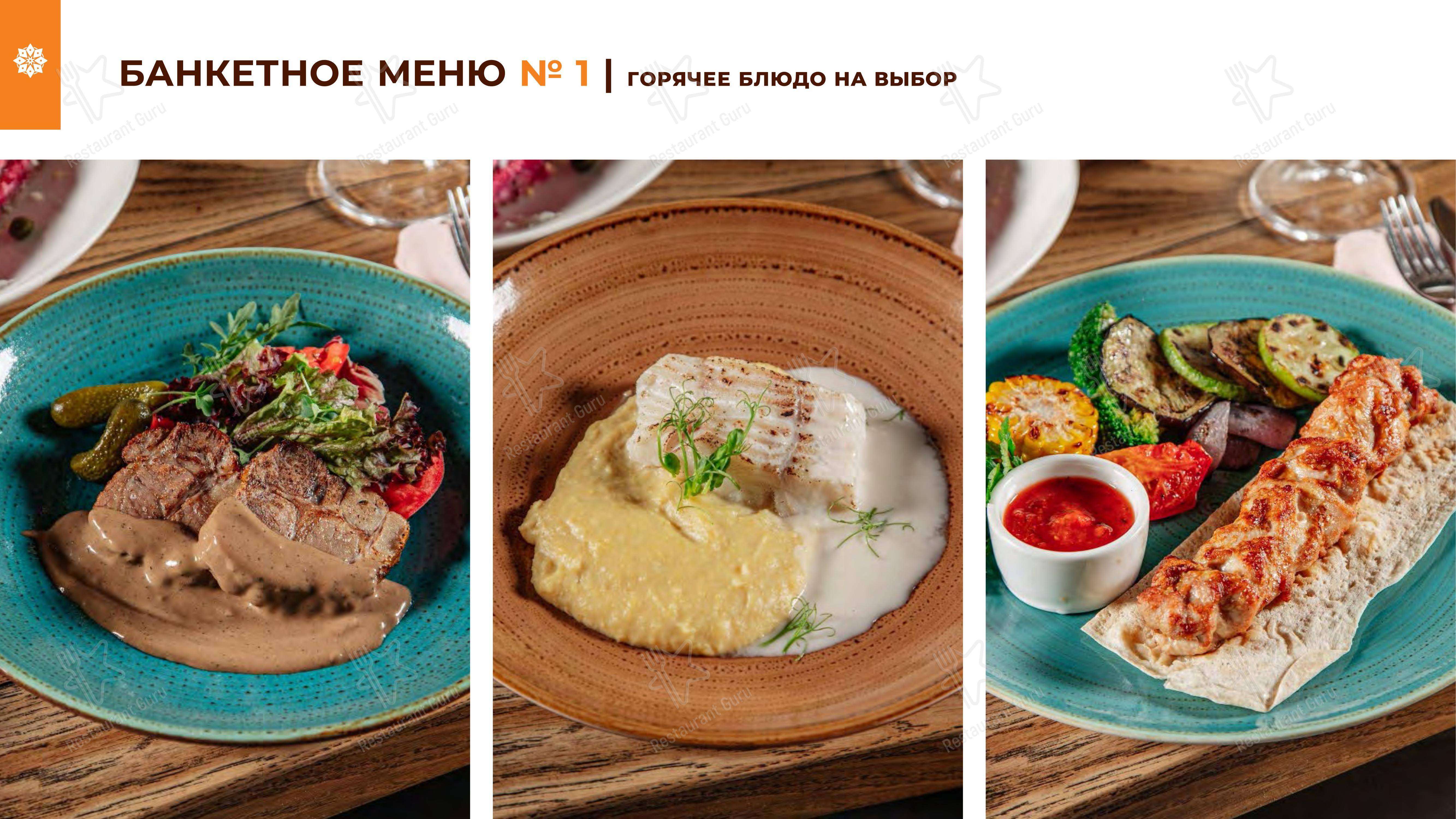 Takeaway Menu ресторана Чайхана Пахвала & Вкусновица в Санкт-Петербурге
