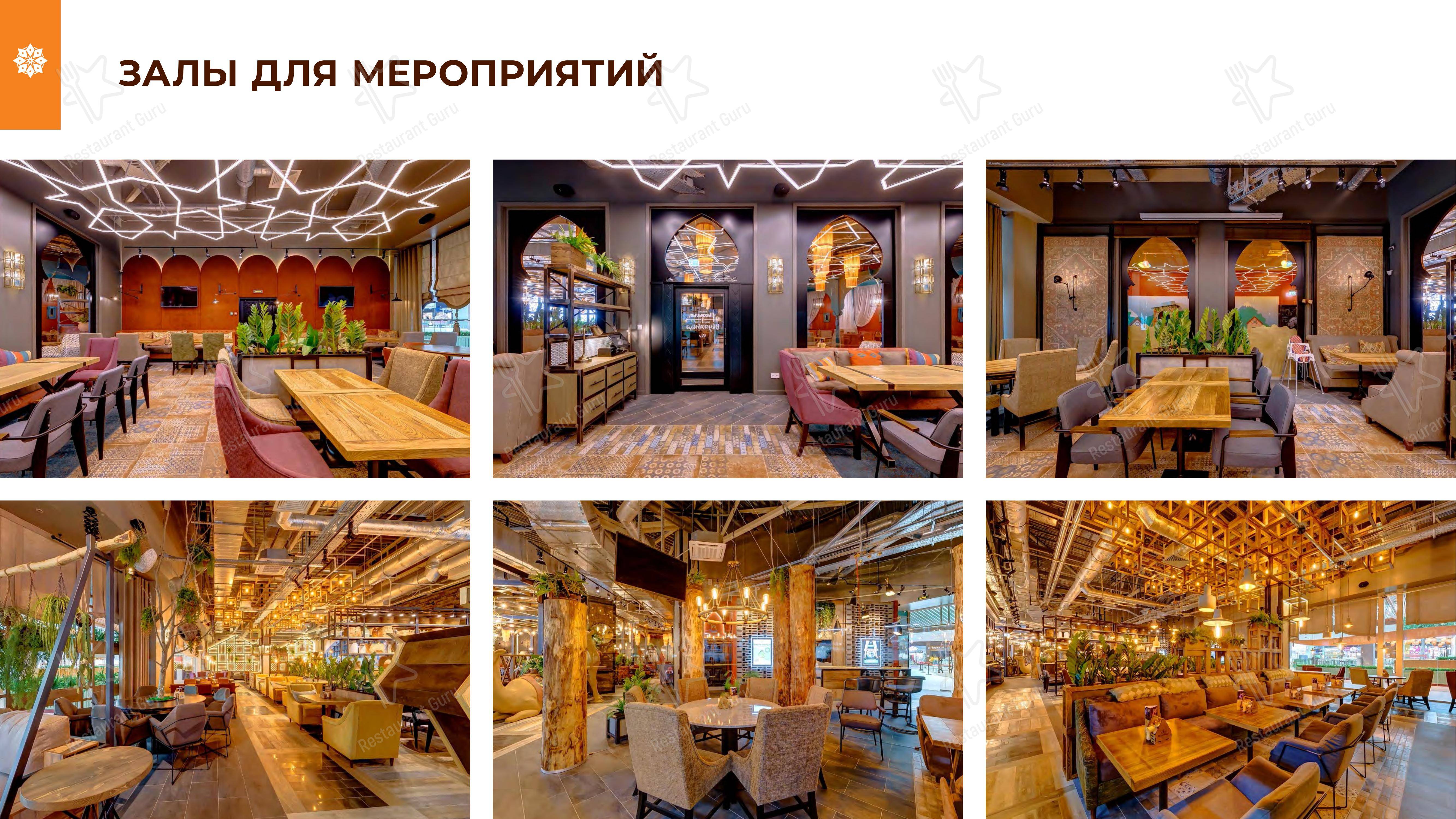 Чайхана Пахвала & Вкусновица в Санкт-Петербурге - Takeaway Menu
