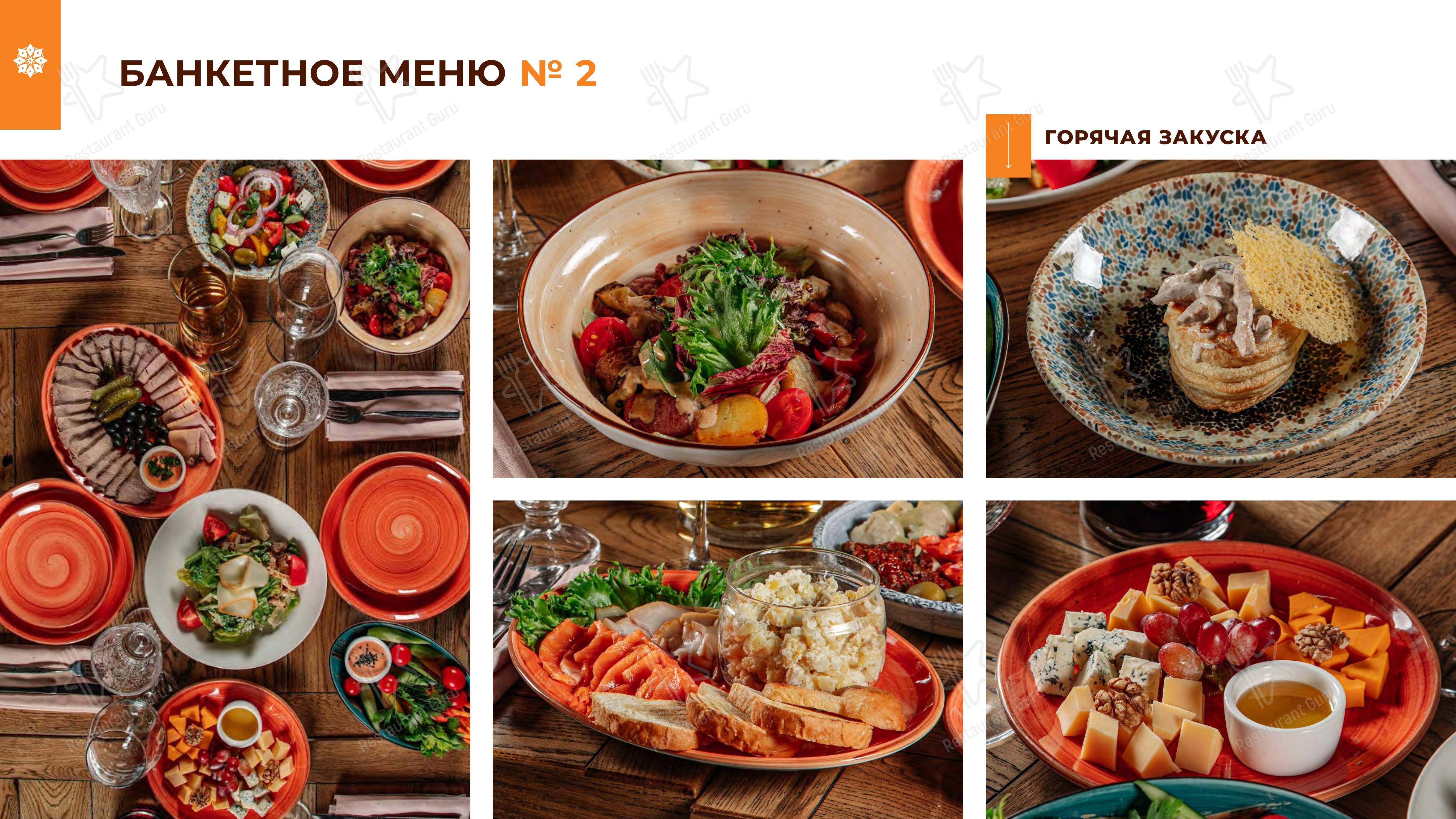 Чайхана Пахвала & Вкусновица в Санкт-Петербурге - Takeaway Menu